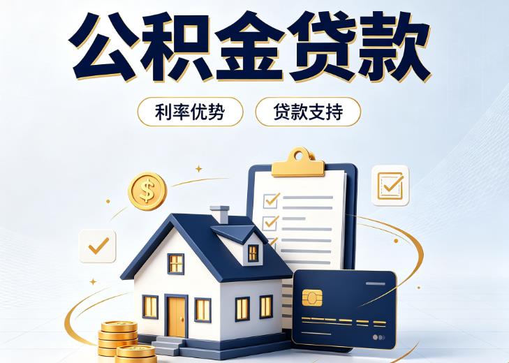北京东城区债务重组|北京东城区垫资贷款|北京东城区事业单位债务重组